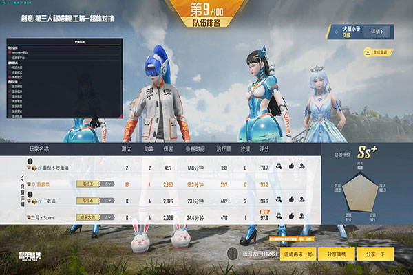 CF辅助瞄准没用软件效果